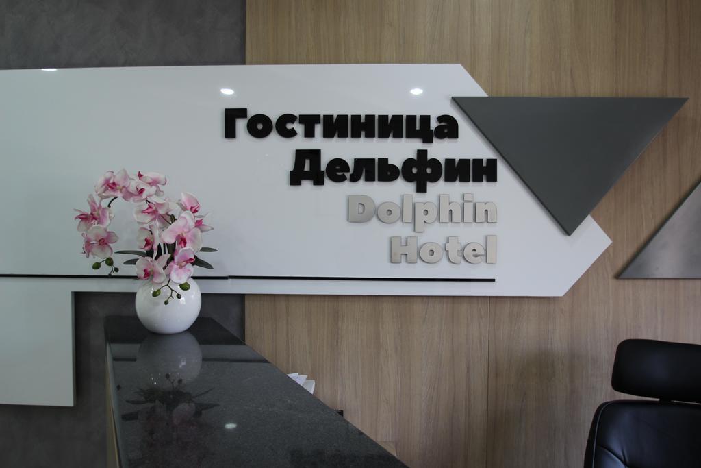 Delphin Guest House Бішкек Екстер'єр фото