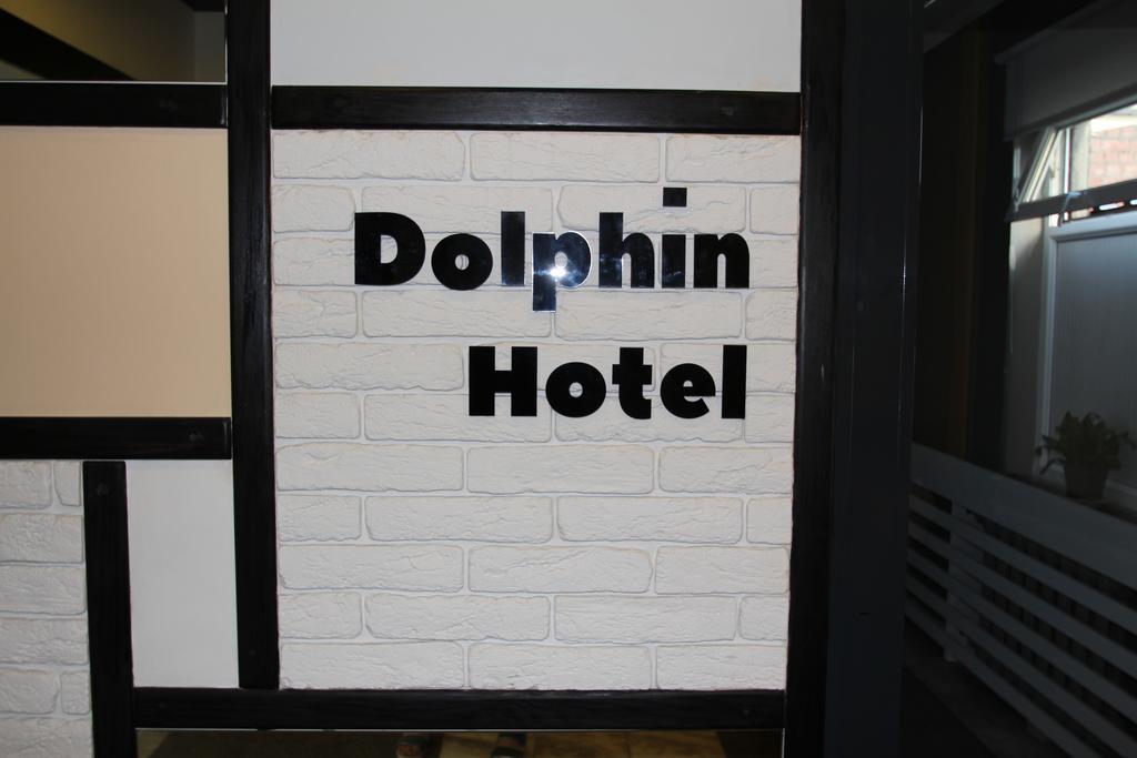 Delphin Guest House Бішкек Екстер'єр фото